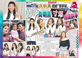Check spelling or type a new query. æ±æ–¹æ—¥å ±c1 å°'å¥³g E M å¯¸çˆ†ç„¡è¦– è²å¤¢å¹« å°æ‰‹ On Cc æ±ç¶² Line Today