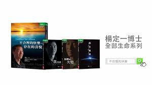 Check spelling or type a new query. åº·å¥é›œèªŒ åº·å¥x æ¥Šå®šä¸€ Facebook