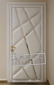 عزل صوت و ديكورات باب ابواب الرياض