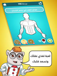 Sayfalartanınmış kişivideo i̇çeriği üreticioyun videosu i̇çerik üreticiضربة معلم darbat maalm. Ø§Ø³Ø¨Ø§Ù†ÙŠØ§ Ø¶Ø±Ø¨Ø© Ù…Ø¹Ù„Ù… Ù„Ø¹Ø¨Ù‡ Ø¶Ø±Ø¨Ù‡ Ù…Ø¹Ù„Ù… Ø§Ø­Ø¨Ùƒ Ù…ÙˆØª