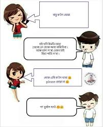 All memes here are related to assam.no humans were harmed in creating these memes.but can't. Assamese Jokes Photos Facebook