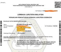 Lembaga jurutera malaysia atau bem (board of engineers malaysia) merupakan sebuah badan berkanun yang terdapat di malaysia. Cara Nak Daftar Graduate Engineer Dengan Bem Board Of Engineers Malaysia Nf Design Engineering