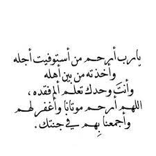 يدخلهم ربهم في جنات النعيم. Oallah11 Kanal Statistikasi ÙŠØ§Ø±Ø¨ Ø¬Ù†Ø§Øª Ø§Ù„Ù†Ø¹ÙŠÙ… Telegram Analytics