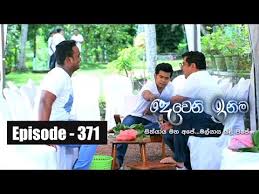 914.280 views1 month ago tv derana. Dewani Inima Wadan More Than 500 Quotes And We Will Update The Quotes Album Every Weekly You Can Download Somil S Photos
