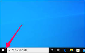 Windows10 起動時のパスワード入力を省略 自動サインイン Pc設定のカルマ