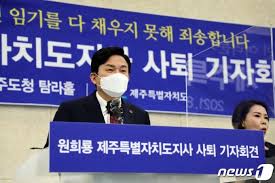 비트코인 지갑 특가를 찾고 계신가요? ì œì£¼ì²œìž¬ ì›í¬ë£¡ ë§ˆì¹¨ë‚´ ì§€ì‚¬ì§ ë˜ì¡Œë‹¤ ì •ê¶Œêµì²´ ìœ„í•´ ë¨¸ë‹ˆíˆ¬ë°ì´