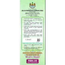 Majlis bandaraya pulau pinang (mbpp). Hourly Parking Coupon Penang Mainland Mpsp Majlis Perbandaran Seberang Perai Shopee Malaysia