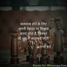 We did not find results for: Attitude Shayari In Hindi 2021 à¤¹ à¤¦ à¤¶ à¤¯à¤° à¤² à¤– à¤¹ à¤† Attitude