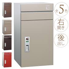 宅配ボックス 大容量 一戸建て用 コルディア100 ポスト有り 右開き 後出し 宅配box 自宅用屋外 不在時 荷物 大きい 玄関 印鑑 大型 置き配 家庭用 受領印 ガーデン雑貨 玄関 エントランスグッズ ガーデン用品屋さん 宅配ボックス 家庭用 宅配