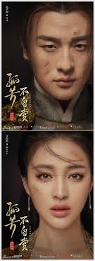 Critique finale : General and I — worldofdramapassion