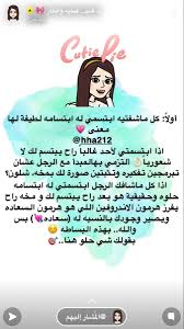 pin by ː iss yaa on حركات تخلي الرجال يحبك بشكل خاص words self movie posters