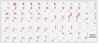 Check out our korean keyboard selection for the very best in unique or custom, handmade pieces from our electronics & accessories shops. Korean Keyboard Stickers On Transparent Background For All Pc Mac Desktops Laptops With Red Lettering Buy Online In Bermuda At Bermuda Desertcart Com Productid 4087858