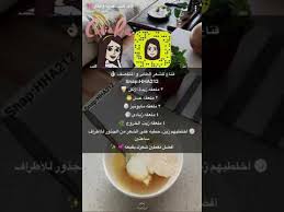 قناع للشعر المتقصف أو الطاير د هند عناية و أفكار Youtube