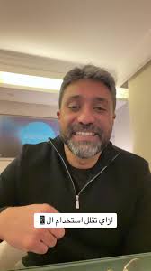 خلي بالك من مخك: الجزء الثالث من السلسلة