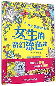 Simply click on the ccnow secure place. An Unusual Aesthetic Coloring Book Chinese Edition Hanna Davis 9787518028917 Amazon Com Books