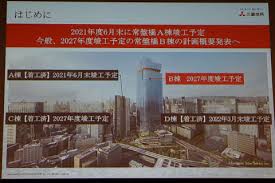 区完成に向け事業を推進しておりますが、常盤橋タワーの竣工・開業を迎え、本格始動いたします。 tokyo torch 常盤橋タワーの商業ゾーン・大規模広場が 2021年7月21日（水）にグランドオープン æ±äº¬é§…å‰ã«æ–°è¡—åŒº ãƒˆã‚¦ã‚­ãƒ§ã‚¦ãƒˆãƒ¼ãƒ é«˜ã•390m Torch Tower Impress Watch