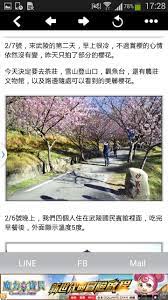 Tap & go 拍住賞付款服務由香港電訊集團旗下成員之一hkt payment limited提供。透過mastercard及unionpay的龐大網絡，付款暢通無阻。預付模式讓你完全掌控消費。 æ—…éŠéƒ¨è½å®¢ æ–¯éº¥æ¨‚ä¸‰è™Ÿ æ—…éŠç¾Žé£Ÿè¦ªå­è¶´è¶´èµ°for Android Apk Download