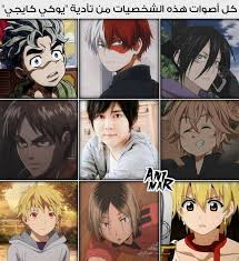 الله تودوركي وايرين نفس مؤدي الصوت In 2021 Anime Love Anime Anime Scenery