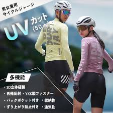Morethan サイクル ジャージ