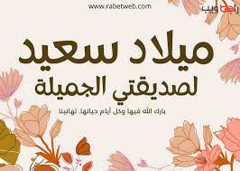 قم بإنشاء بطاقة صور عيد الميلاد وبطاقات العام الجديد السعيدة من القوالب والتأثيرات الموجودة باستخدام أداتنا عبر الإنترنت مجانًا. ÙƒÙ„Ø§Ù… Ø¹ÙŠØ¯ Ù…ÙŠÙ„Ø§Ø¯ ØµØ¯ÙŠÙ‚ØªÙŠ Ø£Ø¬Ù…Ù„ Ø¹Ø¨Ø§Ø±Ø§Øª ØªÙ‡Ù†Ø¦Ø© Ù„ØµØ¯ÙŠÙ‚ØªÙŠ 2021 Ø±Ø§Ø¨Ø· ÙˆÙŠØ¨