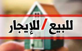 شقة للأيجار في مدينة صور العباسية صالون شرفة عدد 3 غرف نوم عدد 2 مطبخ حمام عدد 2 المساحة 110م مشرفة على طريق عام ال Tech Company Logos Company Logo Logos