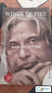 Buy 'Wings Of Fire: An Autobiography' Book In Good Condition At Clankart.com