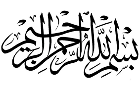 Sejumlah perlombaan dan perebutan kejuaraan kaligrafi untuk anak sd kian marak dan semakin sering dilakukan oleh pihak pihak tertentu. Kaligrafi Khat Tsuluts