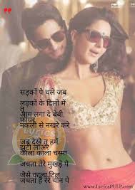 À¤• À¤² À¤šà¤¶ À¤® Kala Chashma Lyrics In Hindi Baar Baar Dekho O kala kala kala kala kala oye. à¤• à¤² à¤šà¤¶ à¤® kala chashma lyrics in