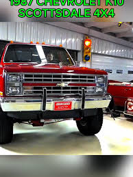 Image result for Vert 1987 UMM