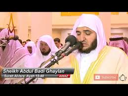 Beautiful Recitation