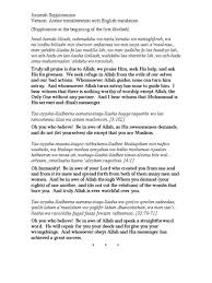 And i put in my motion. Jummah Khutbah English