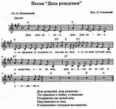 ирина аллегрова с днем рождения скачать бесплатно без регистрации Allegrova S Dnyom Rozhdeniya Noty