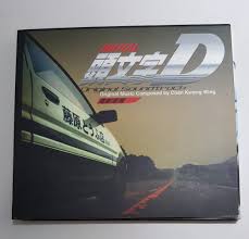 Known for its breathtaking drifts and detailed explanations to the mechanics of the cars and road conditions, another main appealing factor of the initial d franchise is its addicting soundtrack. Jay Chou Movie Initial D Original Soundtrack Hobbies Toys Music Media Cds Dvds On Carousell