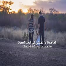 صور حب رومانسية للعشاق 2019 واحلى كلام حب مكتوب عليها موقع مصري Islamic Quotes Beautiful Islamic Quotes Life Quotes