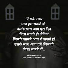 Pin On Motivational Quotes In Hindi