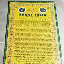Read or listen al quran e pak online with tarjuma (translation) and tafseer. Poster Surat Yasin Shopee Indonesia