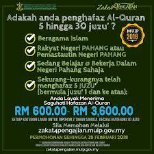 Cara membuat semakan permohonan bantuan adalah seperti di bawah. Dapatkan Bantuan Zakat Pahang Pusat Kutipan Zakat Pahang ÙÙŠØ³Ø¨ÙˆÙƒ