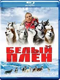 pin na doske luchshie filmy