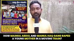 How Mainul Abdul and Mainul Haq gang raped a young mother in a moving train?