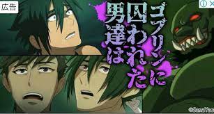 So, i think if the creator wants to go that route they could show mpreg or imply mpreg is happening, at least with. Off Topic Goblin Cave One Piece Yaoi Random Facebook
