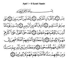 Download surah yasin java, download surah yasin, download surat yasin mp3, download surat yasin dan terjemahan, free download surat yasin, d. Surat Yasin Ayat Ke 82 31 Ogos 2018