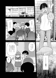 Read [Aono Akira] Revenge Massage: Moan More & Beg For Me! 40 Hentai Porns  - Manga And Porncomics Xxx