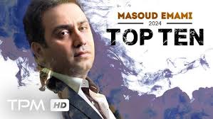 Masoud Emami Top 10