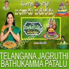 Telangana Jagruthi Bathukamma Patalu Songs Download Naa Songs St dj songs naa mp3. telangana jagruthi bathukamma patalu