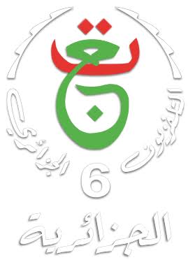 الجزائرية السادسة