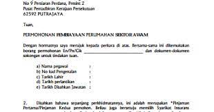 Ketua merupakan posisi tertinggi dalam suatu kelompok terorganisir. Contoh Surat Iringan Asal Ketua Jabatan Contoh Surat