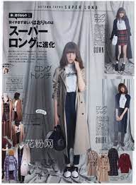 vivi magazine september 2014 japan fashion japanese street fashion japanese fashion