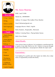 Printable and fillable biodata format for job. Bio Data Maker Bio Data Builder Bio Data Creator Marriage Bio Data Sample