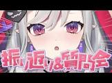 紅愛しゅり