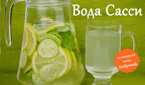 как приготовить воду с лимоном и имбирем для похудения Kak Pohudet Za Nedelyu Voda Sassi Recept Sintii Sass Dieta Zdorove Bystro Pohudet
